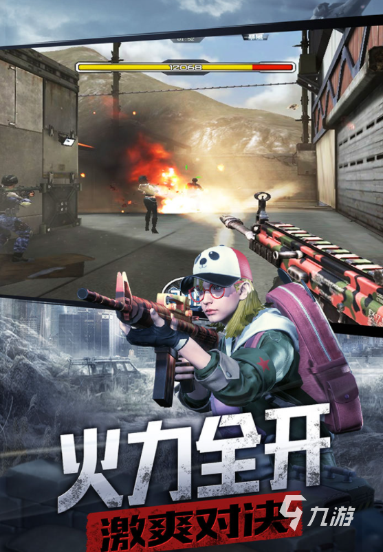 有趣的手机版csgo正版手游有哪些 2024必玩的射击游戏下载推荐