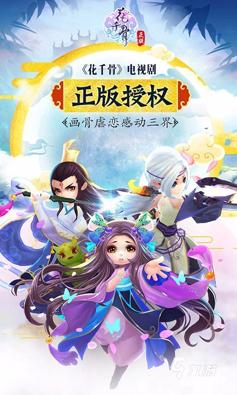画风超萌可爱的q版游戏汇总2024 受欢迎的q版游戏盘点