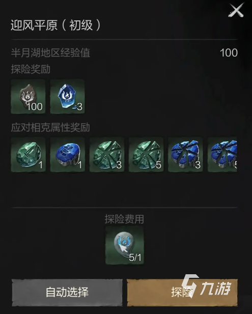 剑灵2自动挂机如何使用 剑灵2自动挂机怎么开