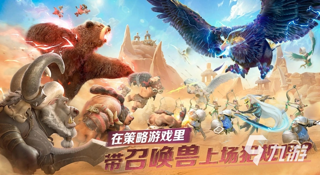 万龙觉醒是策略吗 万龙觉醒游戏玩法介绍