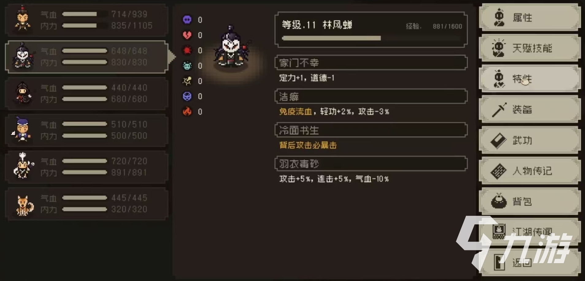大江湖之苍龙与白鸟林风蝉怎么样 林风蝉技能效果详解