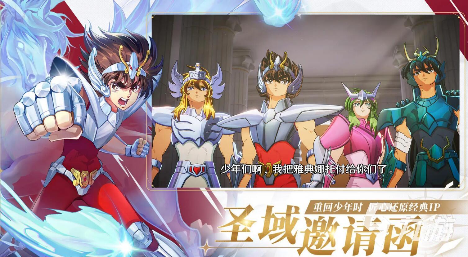圣斗士星矢重生2蛇夫座莎尔娜介绍 圣斗士星矢重生2蛇夫座莎尔娜怎么样