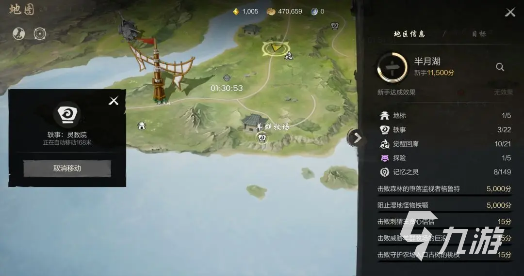 剑灵2轶事收集攻略 剑灵2轶事收集玩法分享