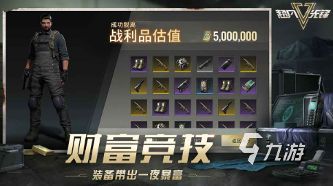比较受欢迎的射击类手游盘点 2024经典的射击类游戏推荐