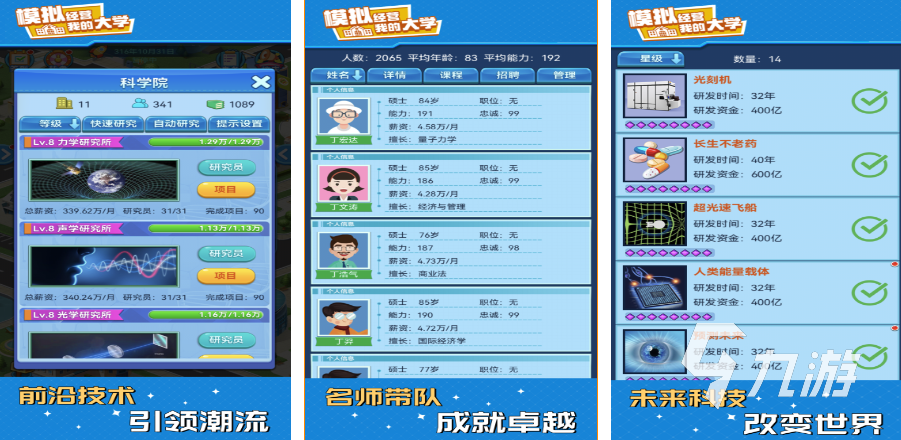 单机游戏排行榜2023前十名推荐 最流行的单机手游合集