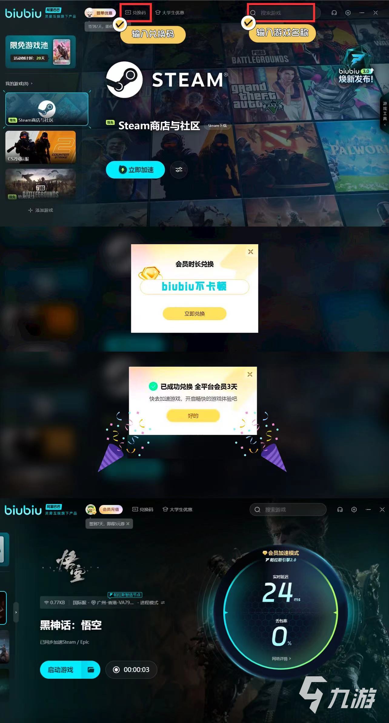 黑神话悟空boss战机制是什么 黑神话悟空boss战机制详解