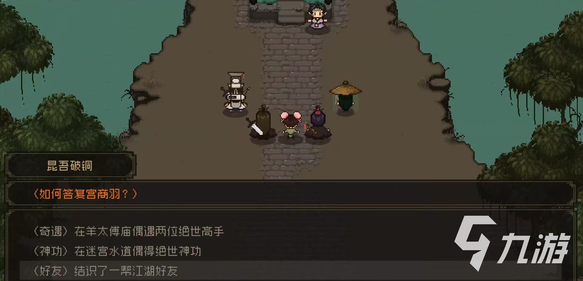 大江湖之苍龙与白鸟宫商羽怎么样 宫商羽获取及技能效果详解