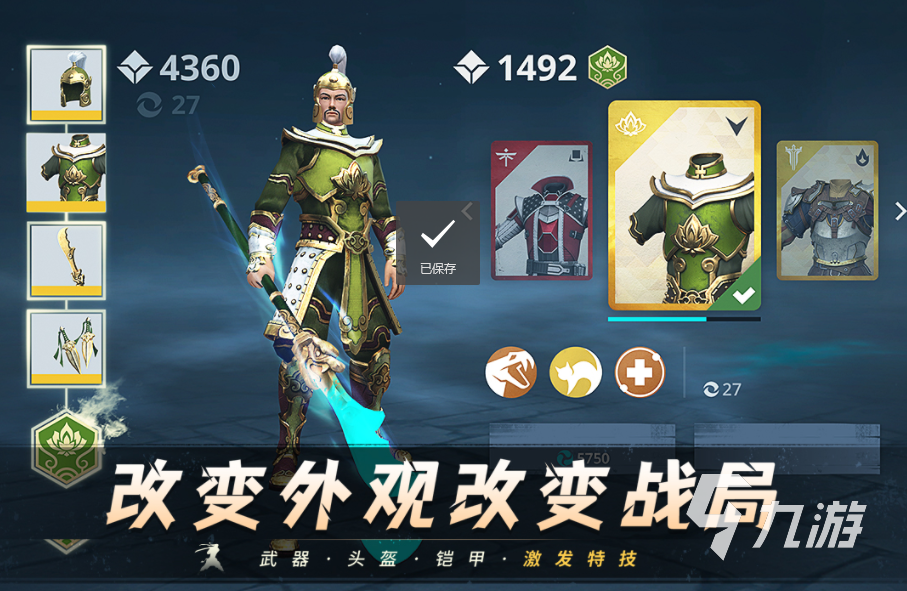 暗影格斗3入門教學(xué)分享 暗影格斗3入門指南