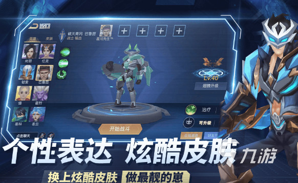 类似虚荣游戏有哪些介绍2024 高质量的moba游戏盘点