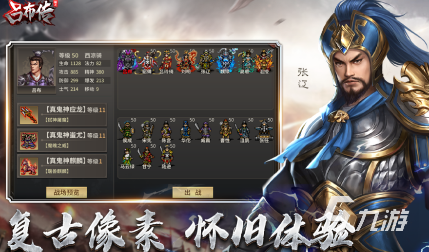 比较受欢迎的战争游戏盘点 2024好玩的战争手游大全