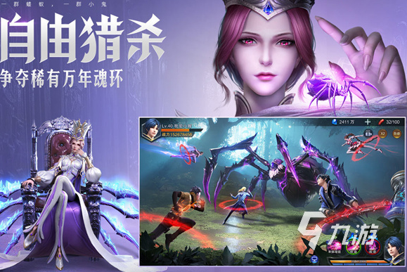 比较受欢迎的同人游戏推荐 2024好玩的同人手游大全