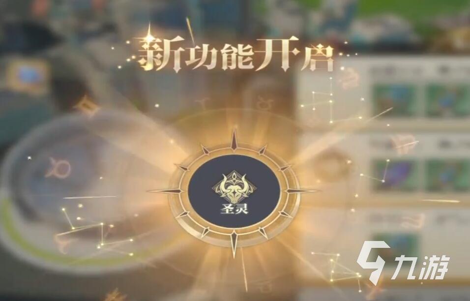 圣斗士星矢重生2圣灵系统介绍 圣斗士星矢重生2圣灵有什么用