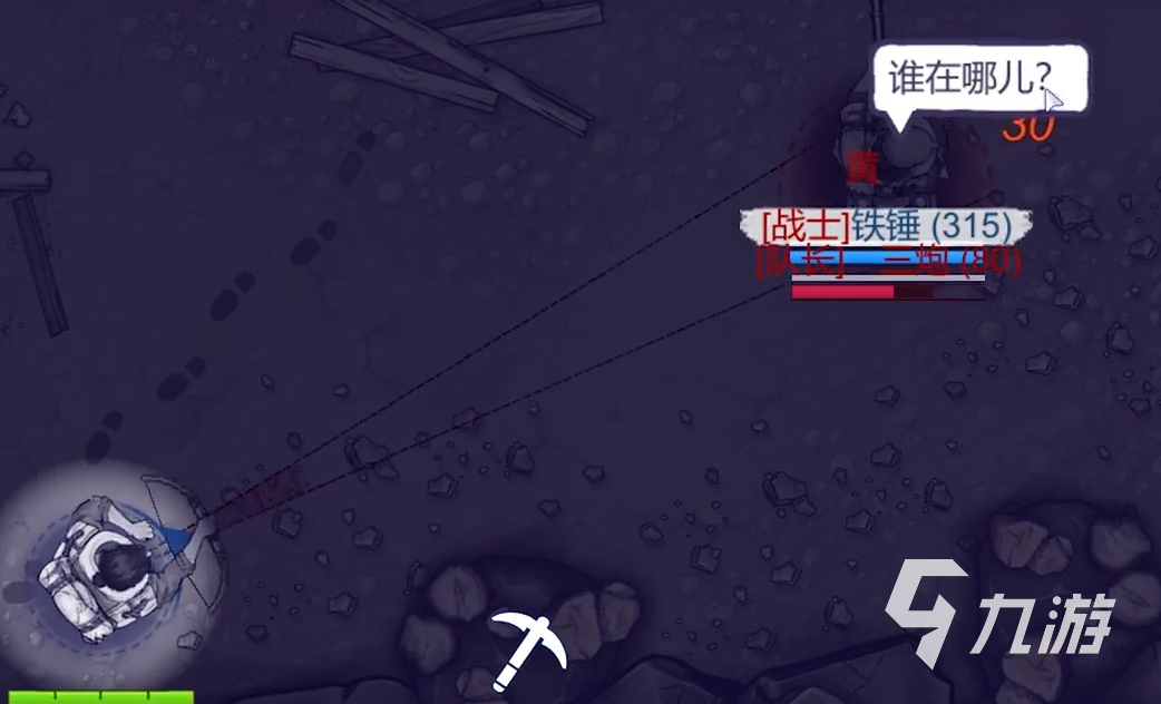 阿瑞斯病毒2图文攻略大全 阿瑞斯病毒2新手教学分享