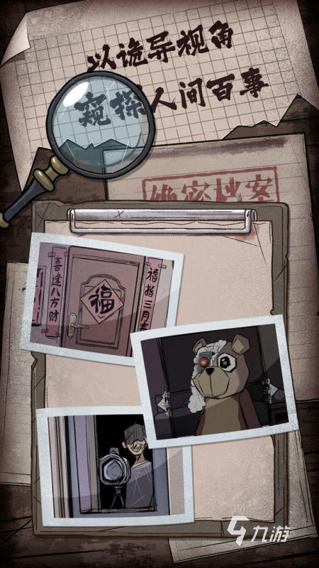最好玩的文字密室逃脫游戲推薦 2024文字密室逃脫游戲排行榜