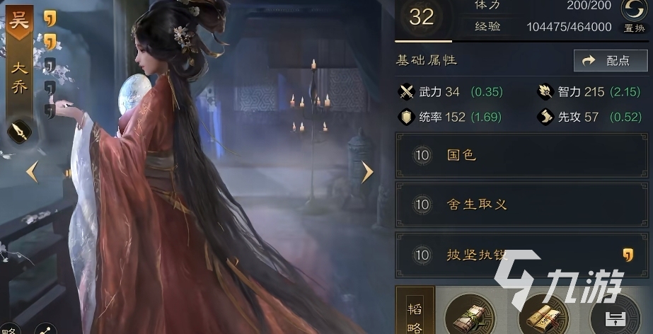三国谋定天下兵种克制关系有哪些 三国谋定天下兵种克制关系一览