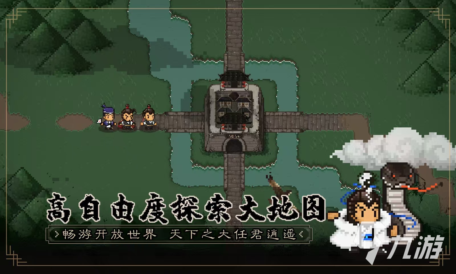 大江湖之苍龙与白鸟好玩吗 大江湖之苍龙与白鸟玩法详解
