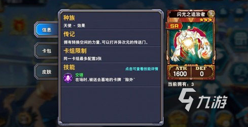 耐玩的游戏王手游推荐 2024经典的游戏王游戏大全