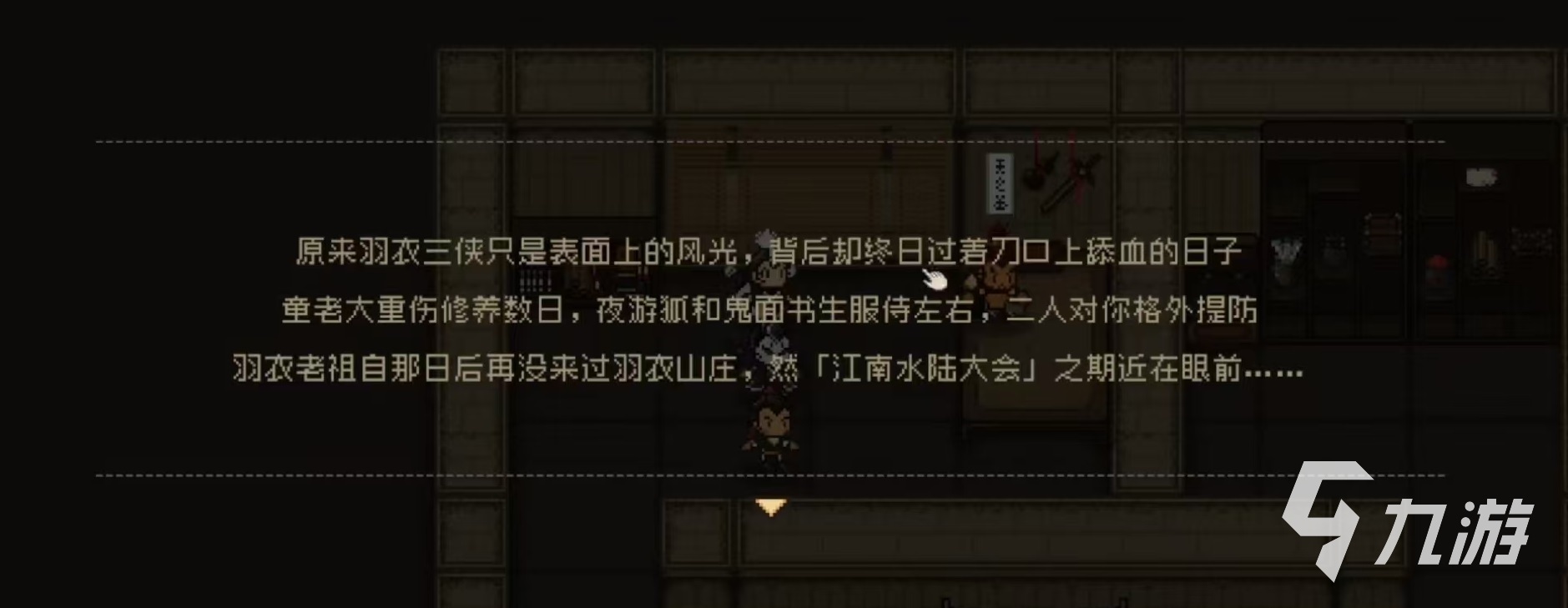 大江湖之苍龙与白鸟童养吾好用吗 童养吾天赋武功介绍