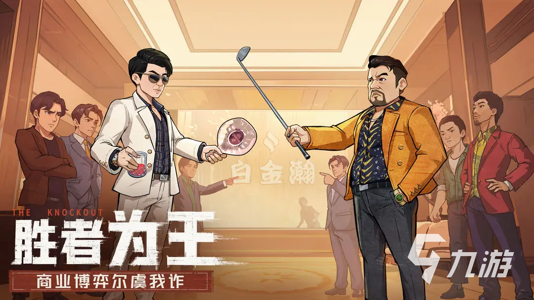 时光杂货店游戏介绍 时光杂货店游戏好玩吗