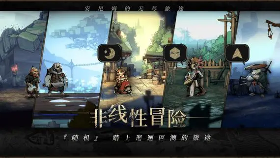 安尼姆的无尽旅途加西亚怎么样 安尼姆的无尽旅途加西亚强度分析截图