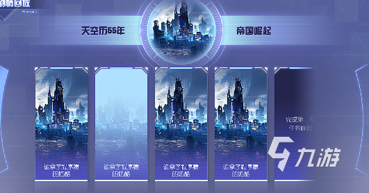 类似虚荣游戏有哪些介绍2024 高质量的moba游戏盘点