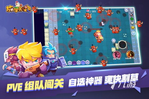 有什么适合朋友联机玩的游戏推荐 2024经典的联机游戏合集