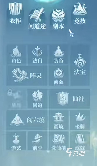 誅仙2手游傷心花怎么獲得 誅仙2手游傷心花獲取攻略一覽