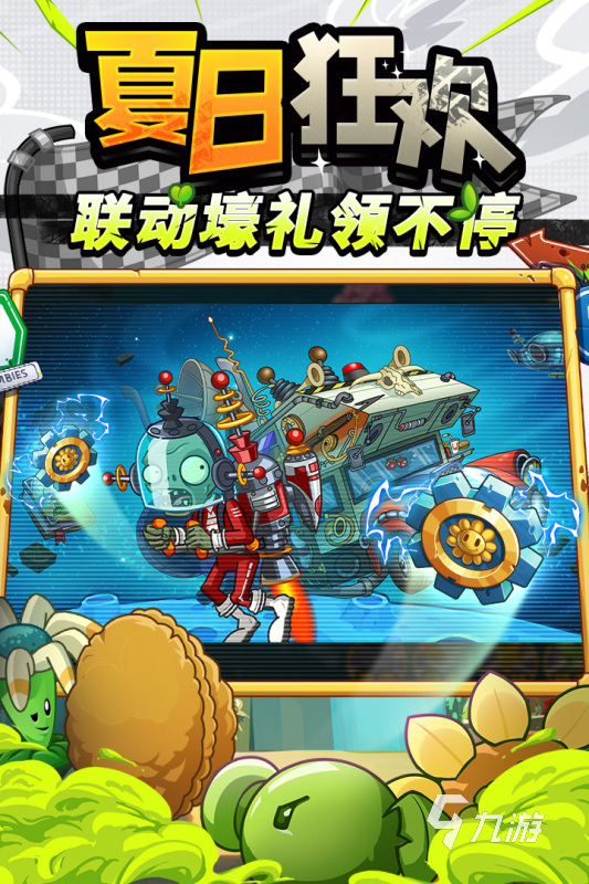 2024有啥好玩的游戏推荐 最好玩的游戏排行榜介绍