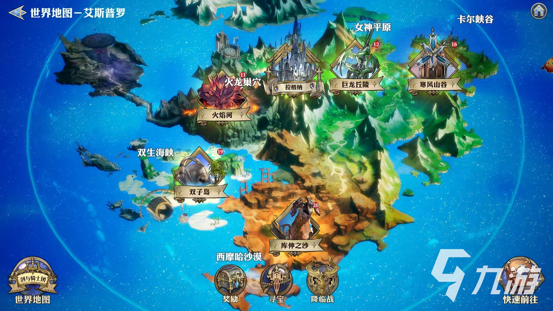 剑与骑士团新手开局攻略介绍 剑与骑士团新手怎么玩