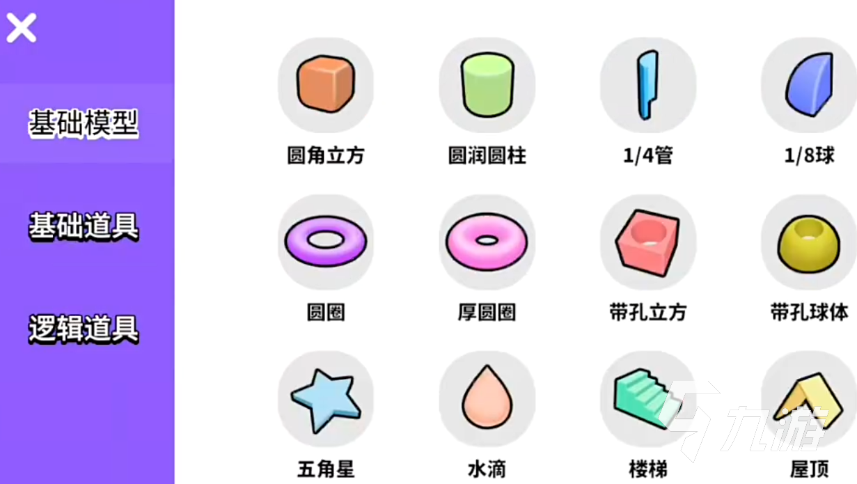 碧优蒂的世界怎么制作地图 地图制作攻略