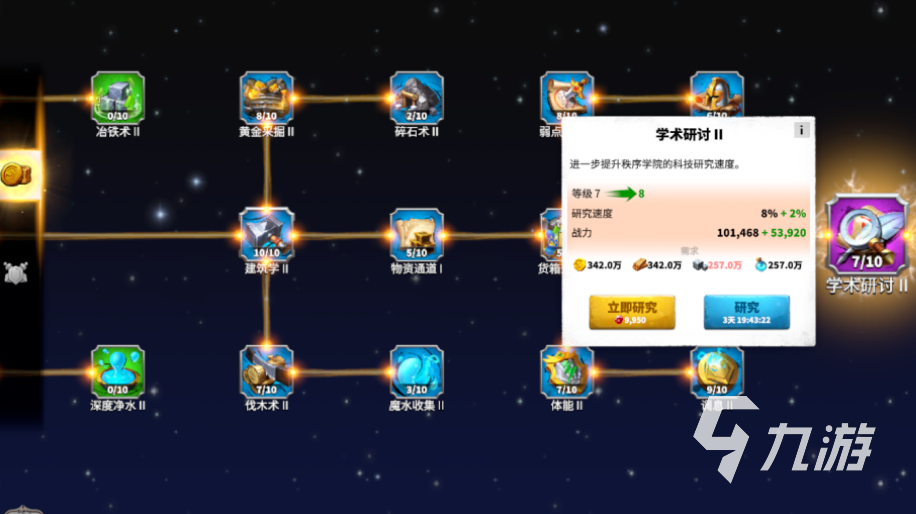 万龙觉醒地精商人内有什么物品 万龙觉醒地精商人物品一览