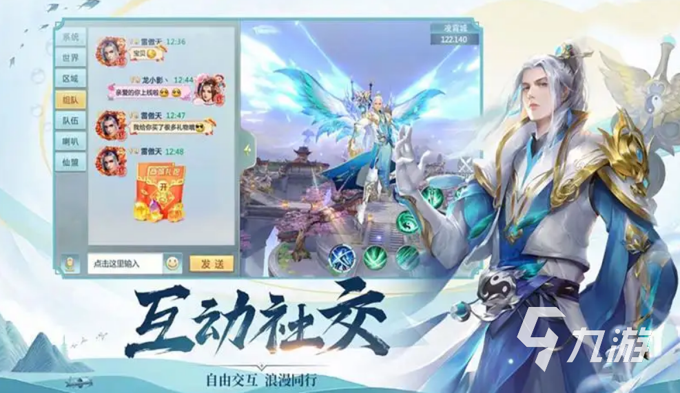 好玩的情缘手游有哪些 情缘题材游戏大全2024