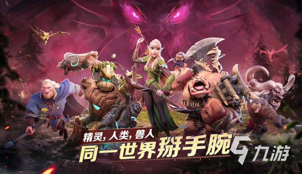 万龙觉醒是策略吗 万龙觉醒游戏玩法介绍
