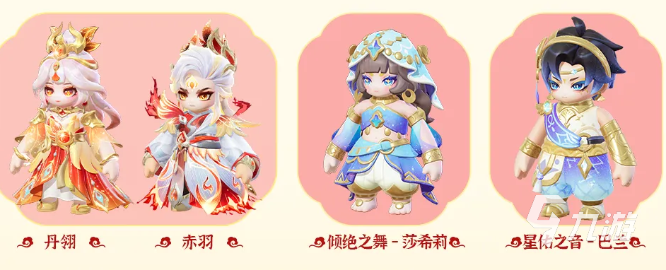 元梦之星七夕活动有哪些 元梦之星七夕活动介绍