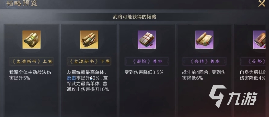 三國(guó)謀定天下青玉印有什么用 三國(guó)謀定天下青玉印獲取攻略
