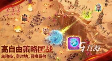 万龙觉醒好玩吗 万龙觉醒游戏玩法介绍