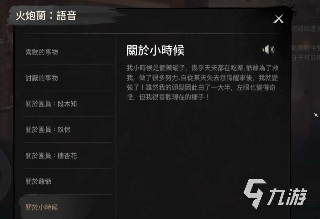 剑灵2故事包玩法介绍 故事包玩法怎么玩