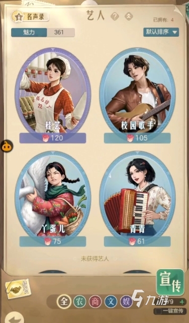 时光杂货店怎么提高每秒收益 时光杂货店提高收益的方式分享