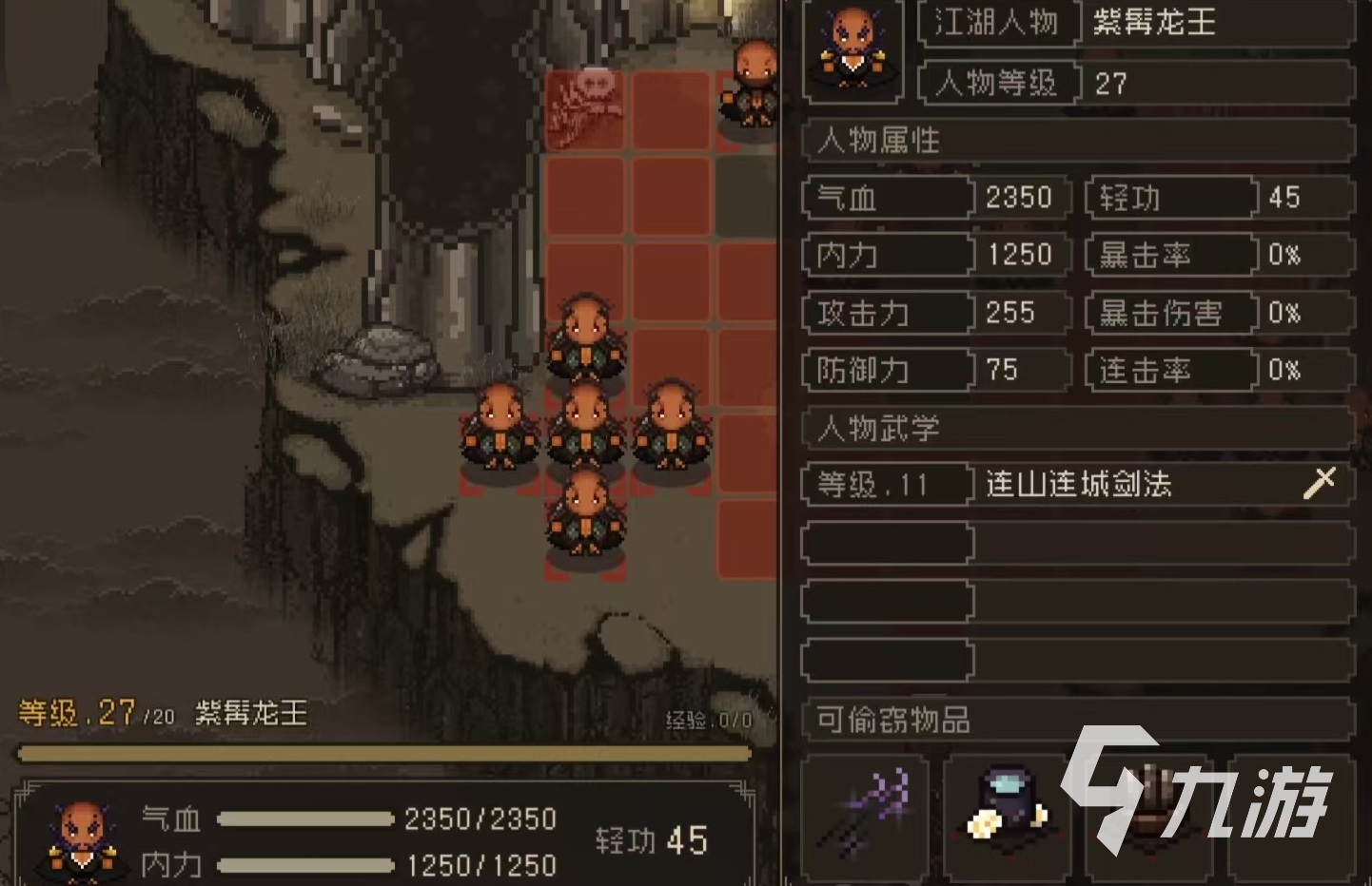 大江湖之苍龙与白鸟紫髯龙王怎么获得 紫髯龙王入队方式介绍