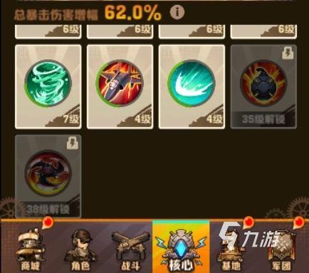 向僵尸开炮空投轰炸怎么样 向僵尸开炮空投轰炸攻略