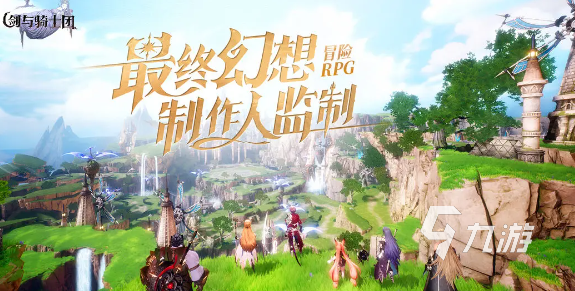 剑与骑士团武魂有哪些 剑与骑士团武魂介绍