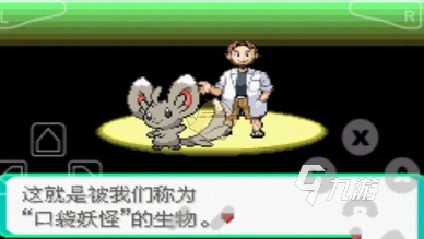 免费的精灵宝可梦手游推荐 2024好玩的精灵宝可梦游戏大全