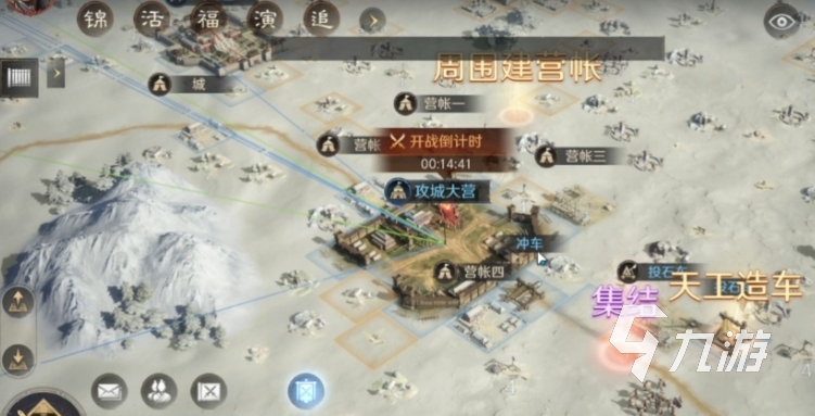 三國(guó)謀定天下征戰(zhàn)怎么玩 三國(guó)謀定天下征戰(zhàn)攻略