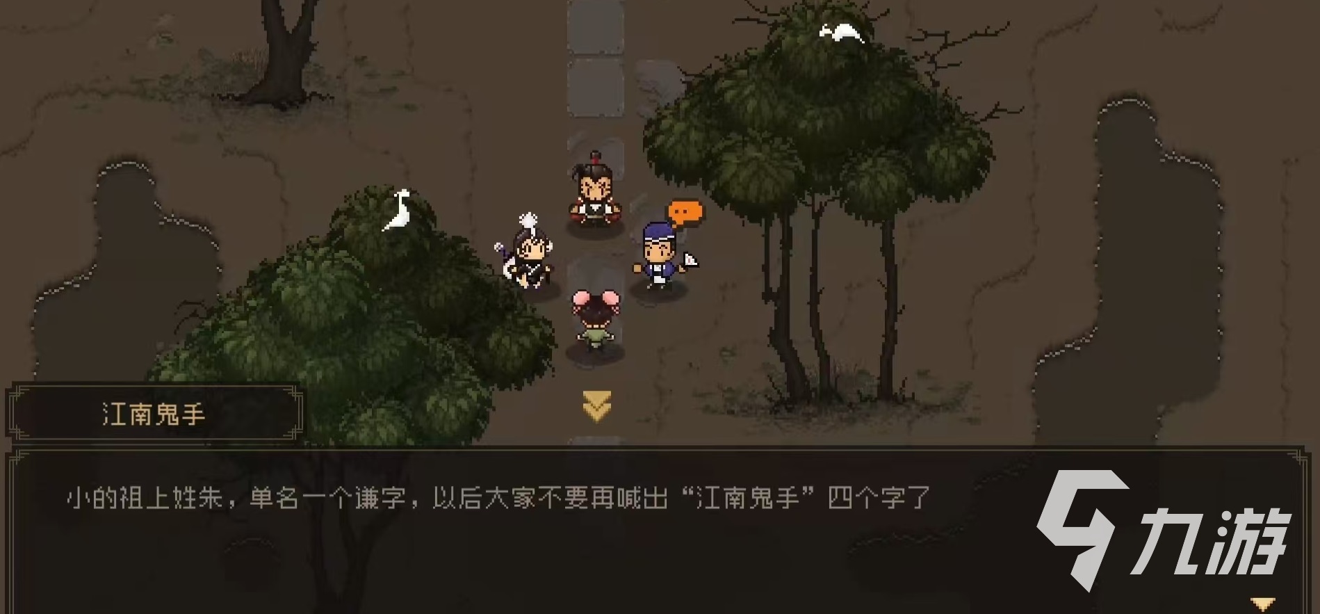 大江湖之苍龙与白鸟鬼手朱谦怎么样 鬼手朱谦获取方式和天赋介绍