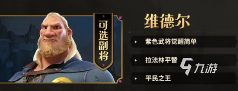 万龙觉醒法师队怎么搭配 万龙觉醒法师队搭配攻略分享