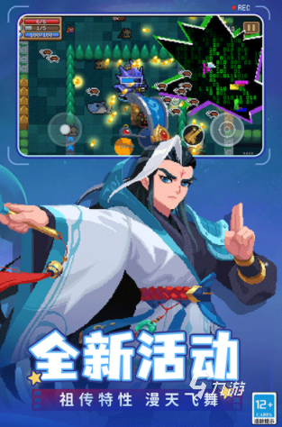 熱門的策略類單機(jī)手游下載合集 2024經(jīng)典的策略手游下載推薦
