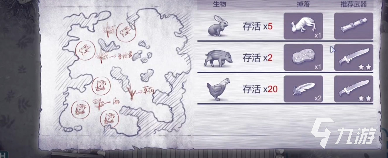 阿瑞斯病毒2铁矿怎么快速采集 阿瑞斯病毒2快速采矿攻略