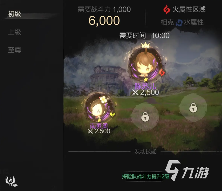 剑灵2自动挂机如何使用 剑灵2自动挂机怎么开