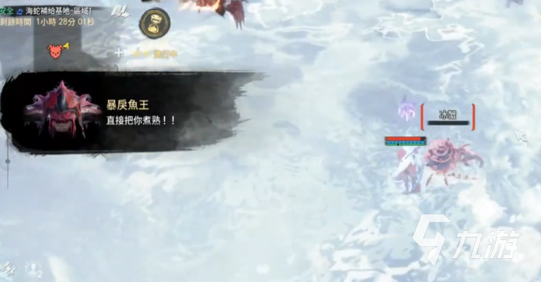 剑灵2暴戾鱼王怎么打 暴戾鱼王打法攻略