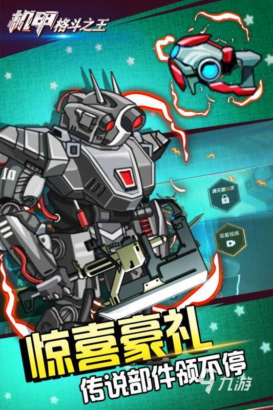 2024必玩的机甲战士游戏有哪些 热门的机甲战士手游合集盘点